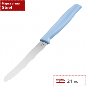 Нож BOKER SANDWICH KNIFE 03BO015